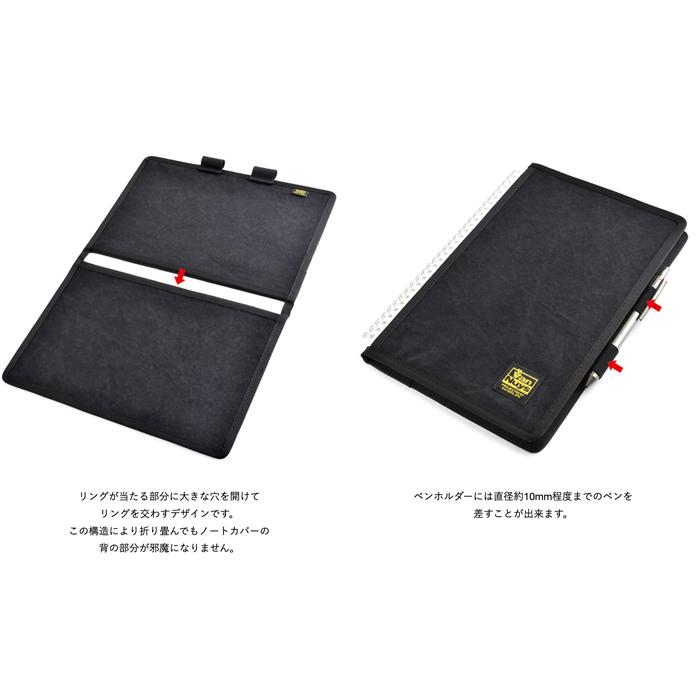 リングを交わして 折り畳める リングノート カバー ／ B5 Ver.2
