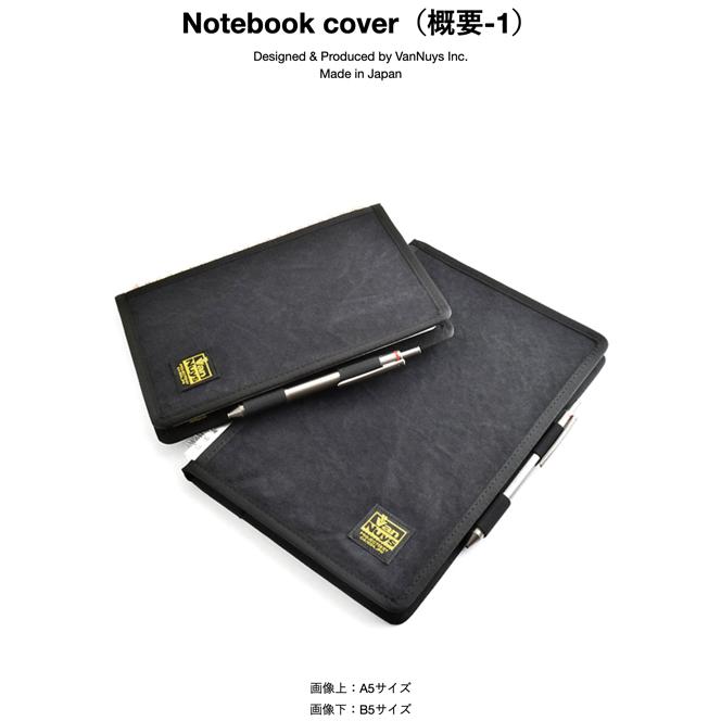 リングを交わして 折り畳める リングノート カバー ／ B5 Ver.2