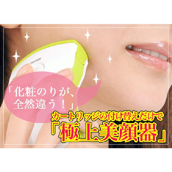 emo Reju/イーモリジュ 家庭用脱毛器 グリーン __ : YouShowShop