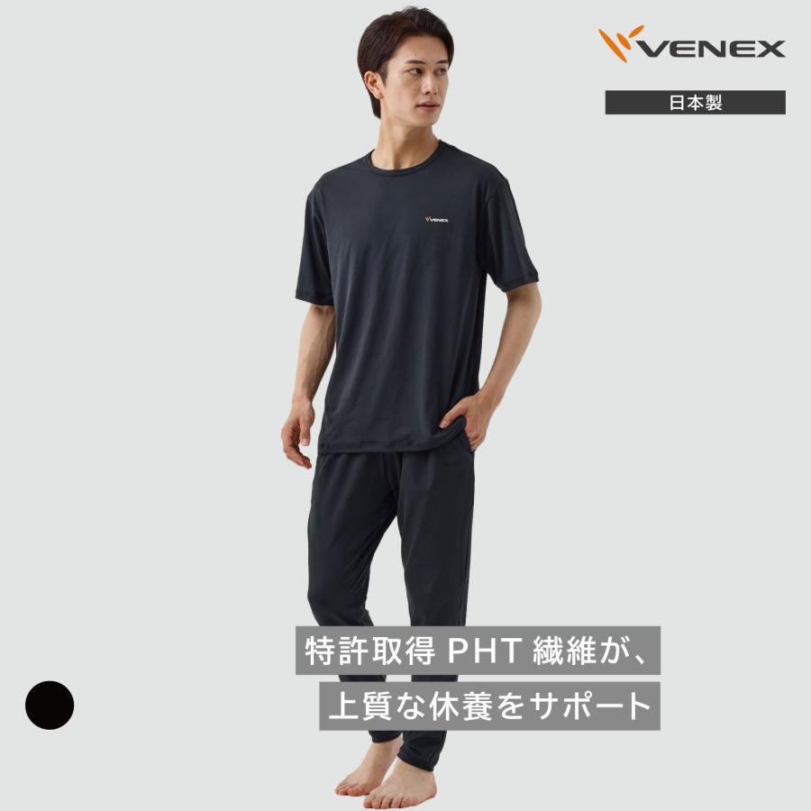VENEX（ベネクス） リカバリーウェア メンズ 上下セット 半袖 Tシャツ