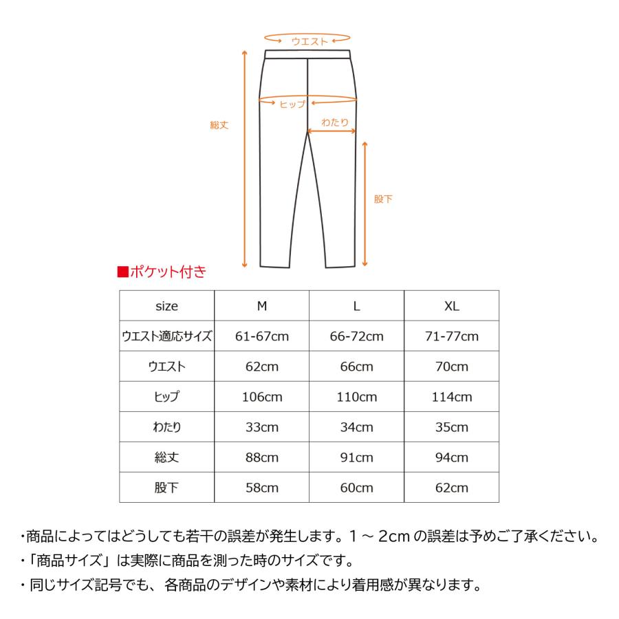 VENEX（ベネクス） リカバリーウェア レディース 上下セット 半袖 T