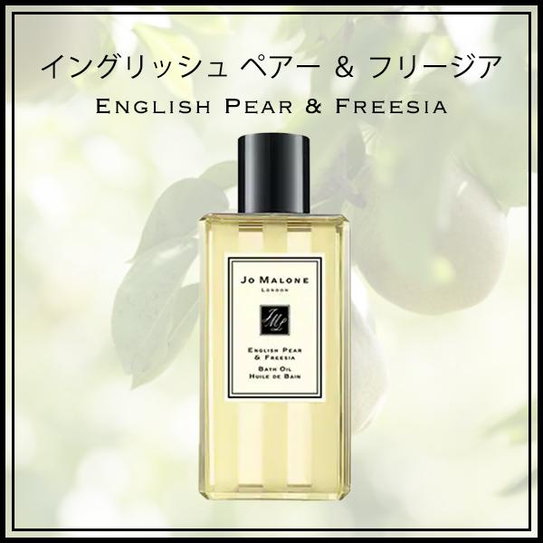 JO MALONE LONDON（ジョーマローンロンドン） ジョーマローン JOMALONE