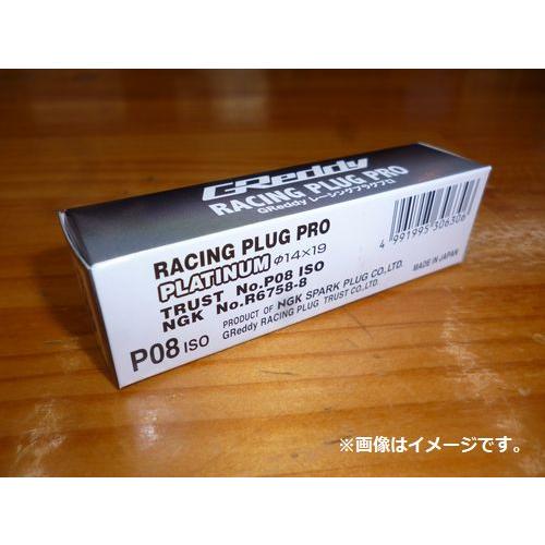 トラスト GReddy レーシング スパークプラグ NGK No.R6758