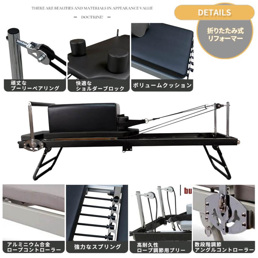 VeroMan 折りたたみ式 ピラティスマシン リフォーマー スチール