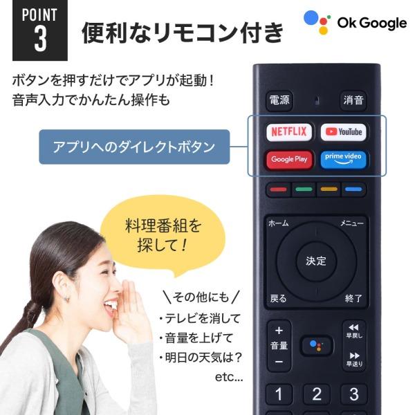 テレビ 24型 液晶テレビ 壁掛けテレビ HDMI TV youtube youtube対応