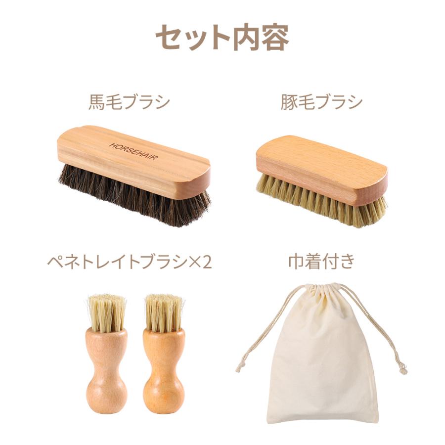 靴磨きセット 靴磨き ブラシ ブラシセット 革靴 馬毛ブラシ 豚毛ブラシ