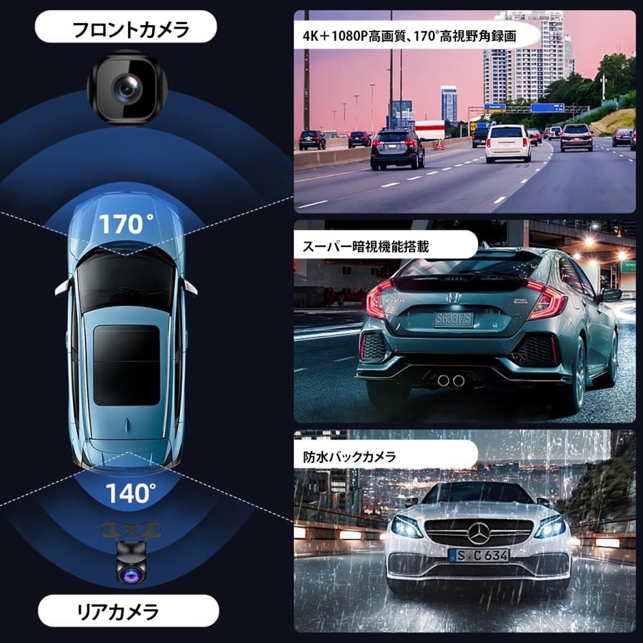 ドライブレコーダー ミラー型 4K画質 11インチ 前後 2カメラ GPS搭載