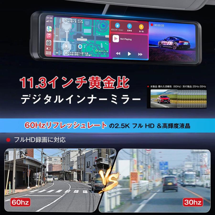 12インチIPS液晶 ミラー型ドライブレコーダー 4K録画 ワイヤレス