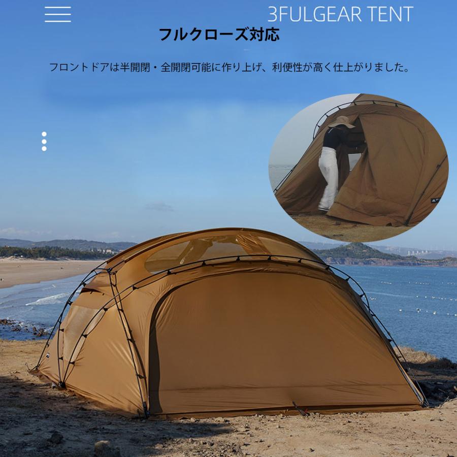 3fulgear beetle16 2.0 大型シェルター テント 70D仕様 自立型ドーム