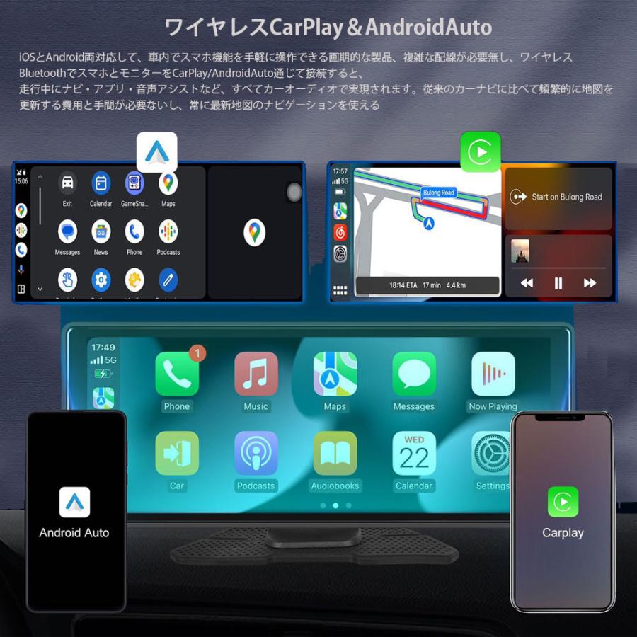 ディスプレイオーディオ 10.26インチ 車載 タブレット CarPlay