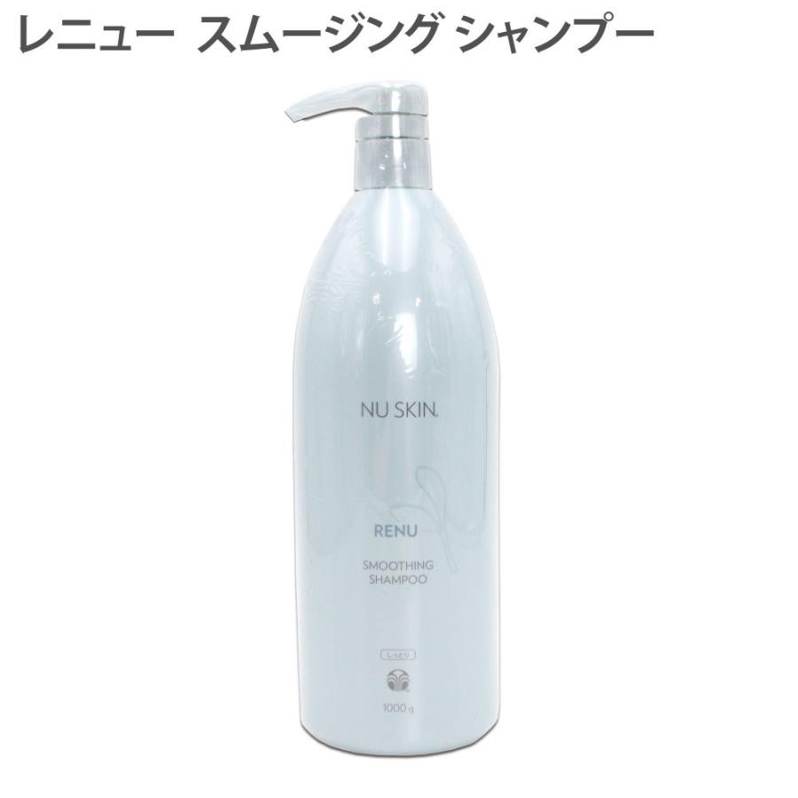 NU SKIN（ニュースキン） レニュー スムージング シャンプー 1,000g