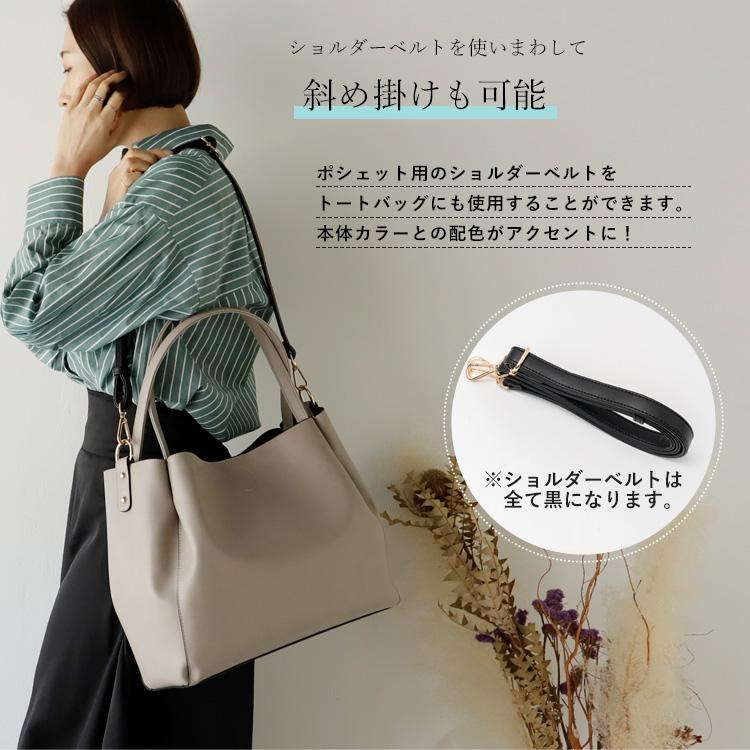 VitaFelice（ヴィータフェリーチェ） トートバッグ レディース 大きめ