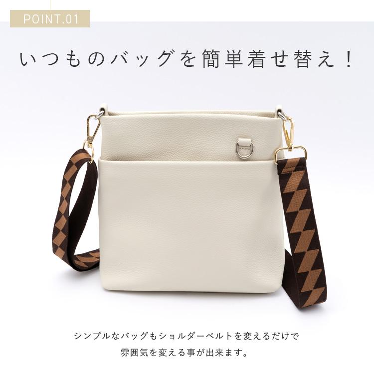 VitaFelice（ヴィータフェリーチェ） ショルダーストラップ レディース