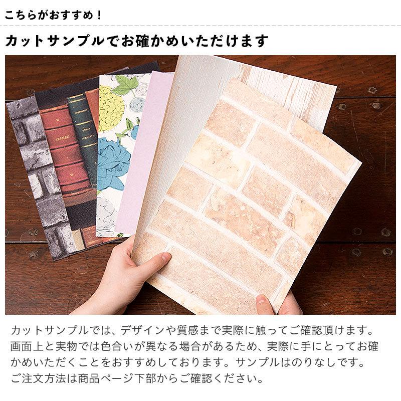 リリカラ LV2288 壁紙 石目調 コンクリート調 モダン おしゃれ diy