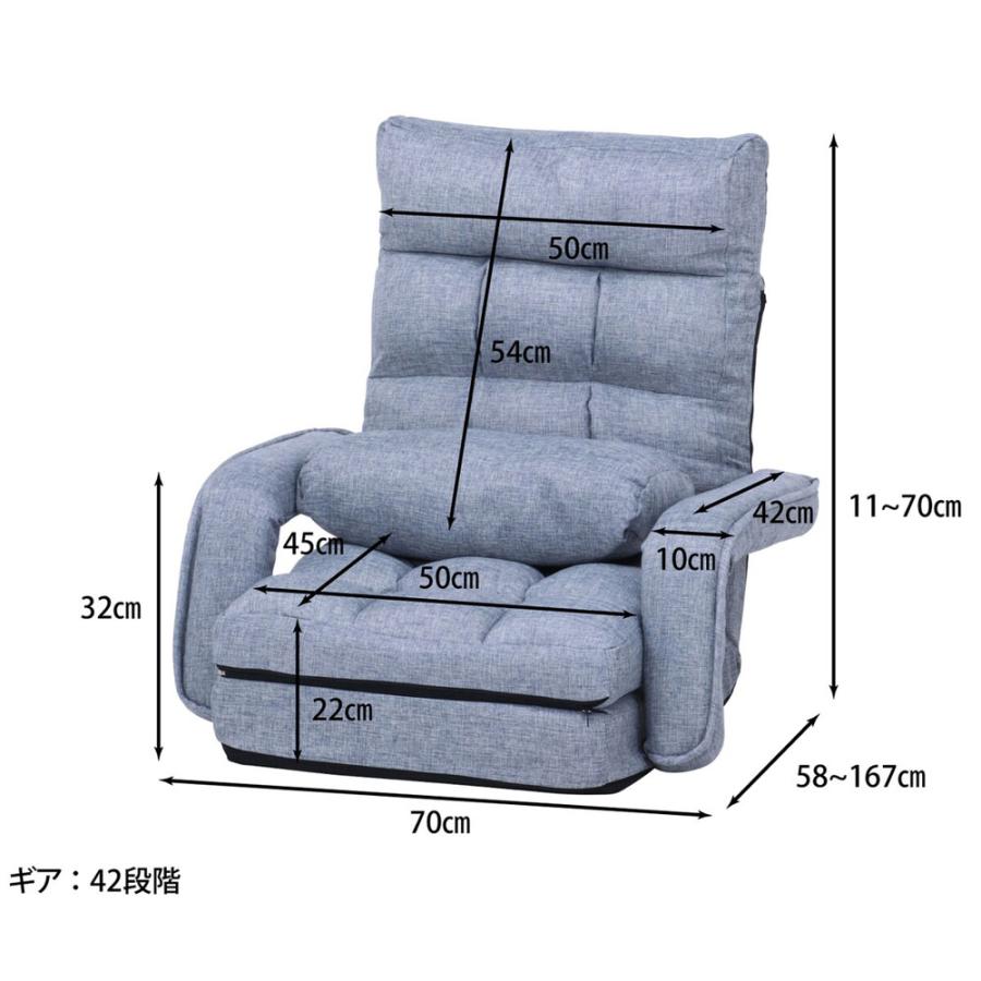 不二貿易 4WAY座椅子 0212 グレー 0212(GY)【メーカー直送 代引不可