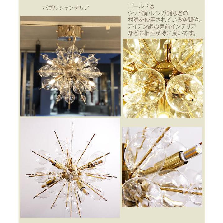 OF-072-6 6灯 ペンダント 照明 デザイン照明 インテリア バブル