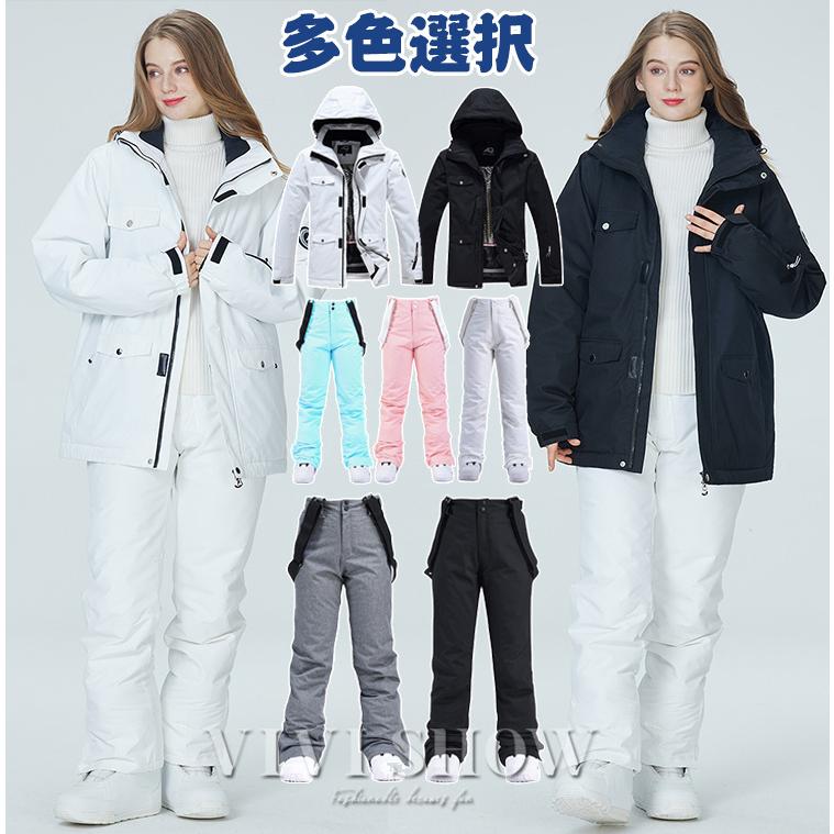 スノーボードウェア スキーウェア レディース メンズ 上下セット