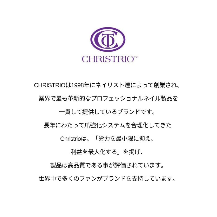 CHRISTRIO（クリストリオ） Christrio（クリストリオ）ベーシックワン