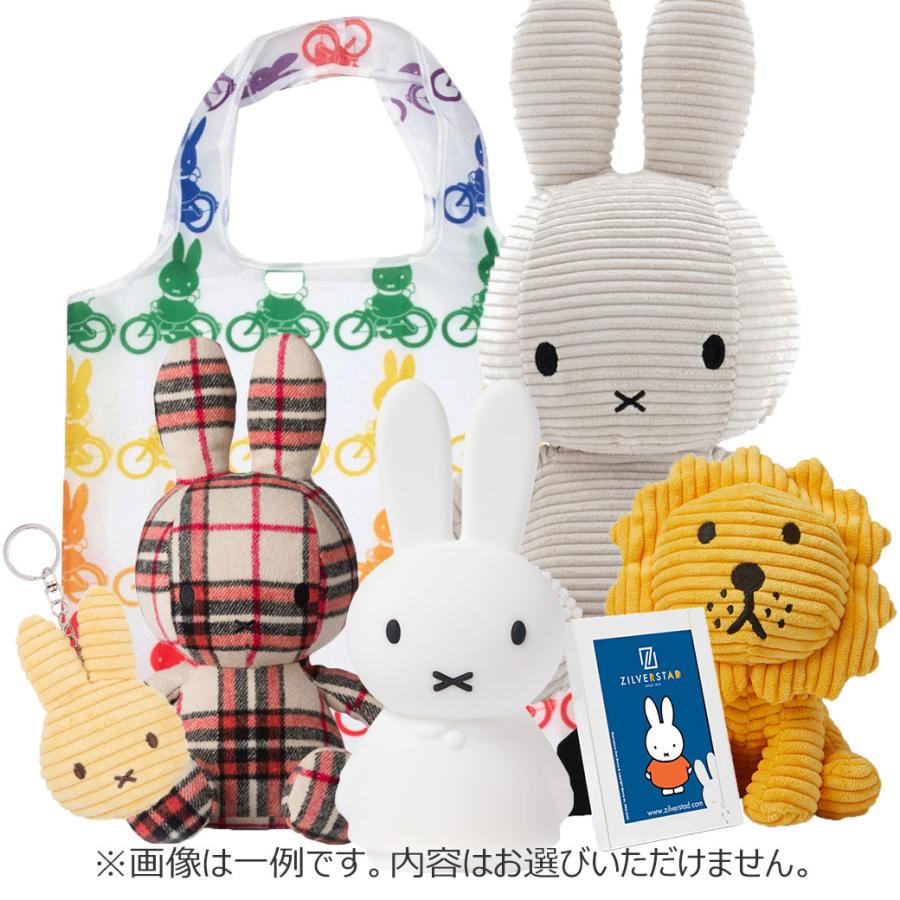 Miffy（ミッフィー） 福袋 2026 ぬいぐるみ ライト グッズ 約3万円相当