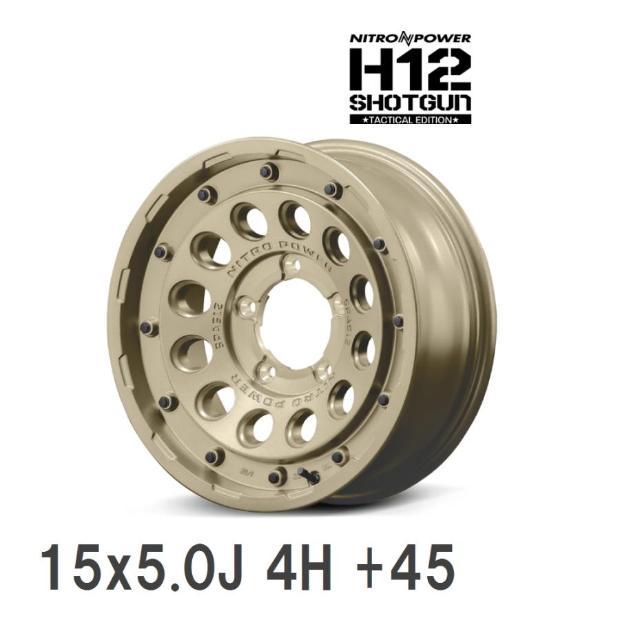 マルカサービス 【MID】 NITRO POWER H12 SHOTGUN TACTICAL EDITION