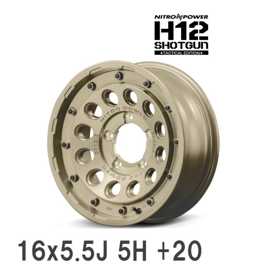 マルカサービス 【MID】 NITRO POWER H12 SHOTGUN TACTICAL EDITION