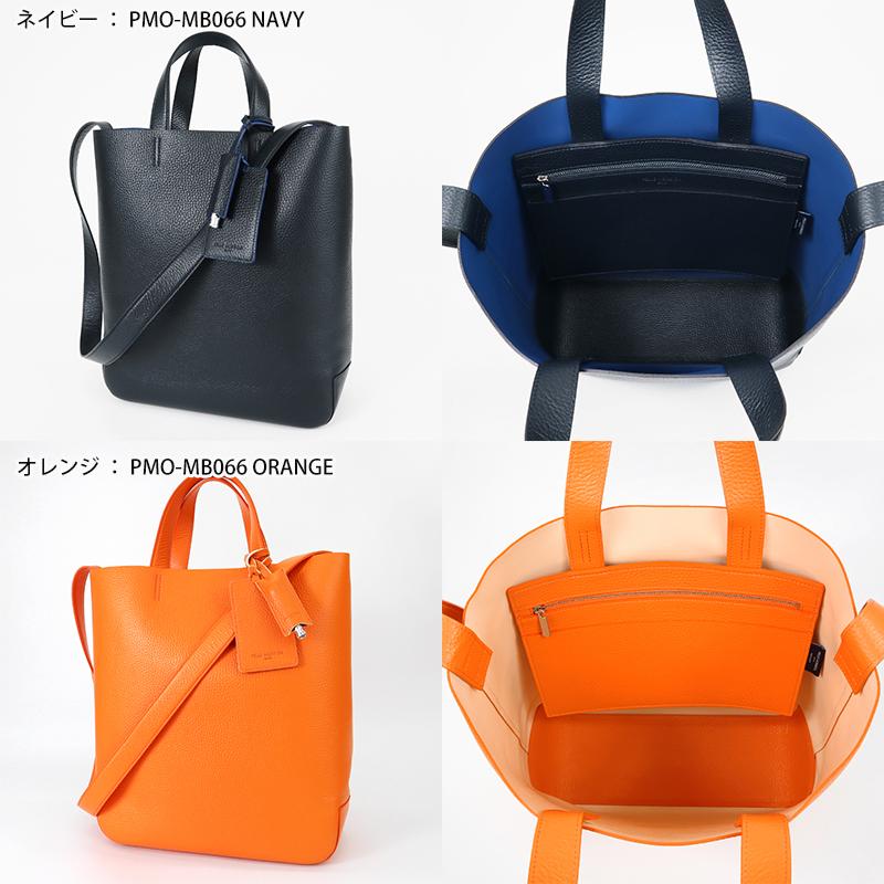 PELLE MORBIDA（ペッレ モルビダ） トートバッグ メイデンヴォヤージュ