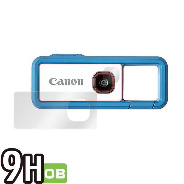 ミヤビックス iNSPiC REC FV100 保護 フィルム OverLay 9H Brilliant