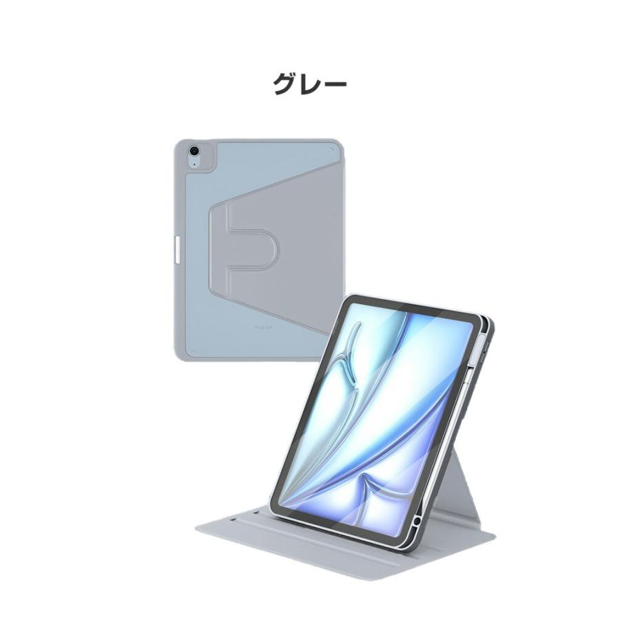 Apple アップル アイパッド エアー 11型 (M3チップ)ケース PUレザー