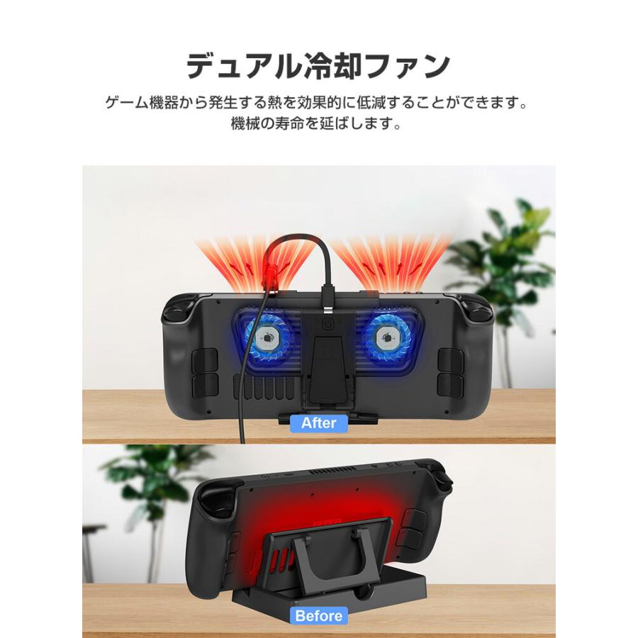 Steam deck/Switch/Switch OLED ドック スタンド 放熱対策 冷却ファン