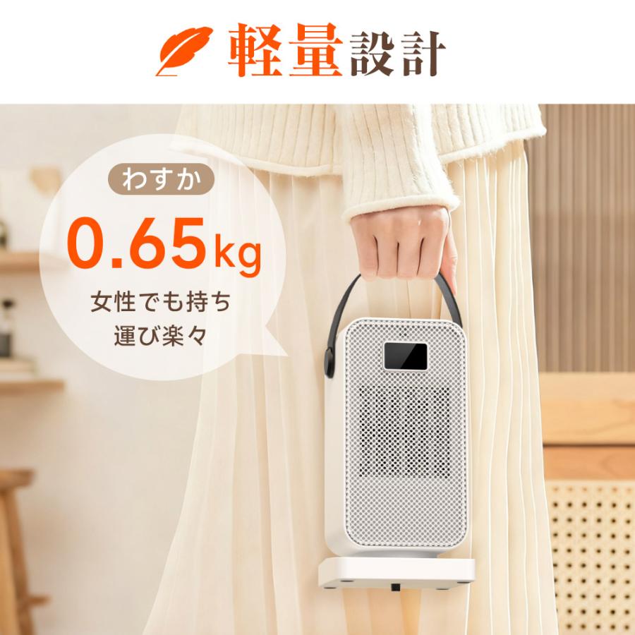 15%OFF限定クーポン】セラミックヒーター 速暖 静音 軽量 携帯便利