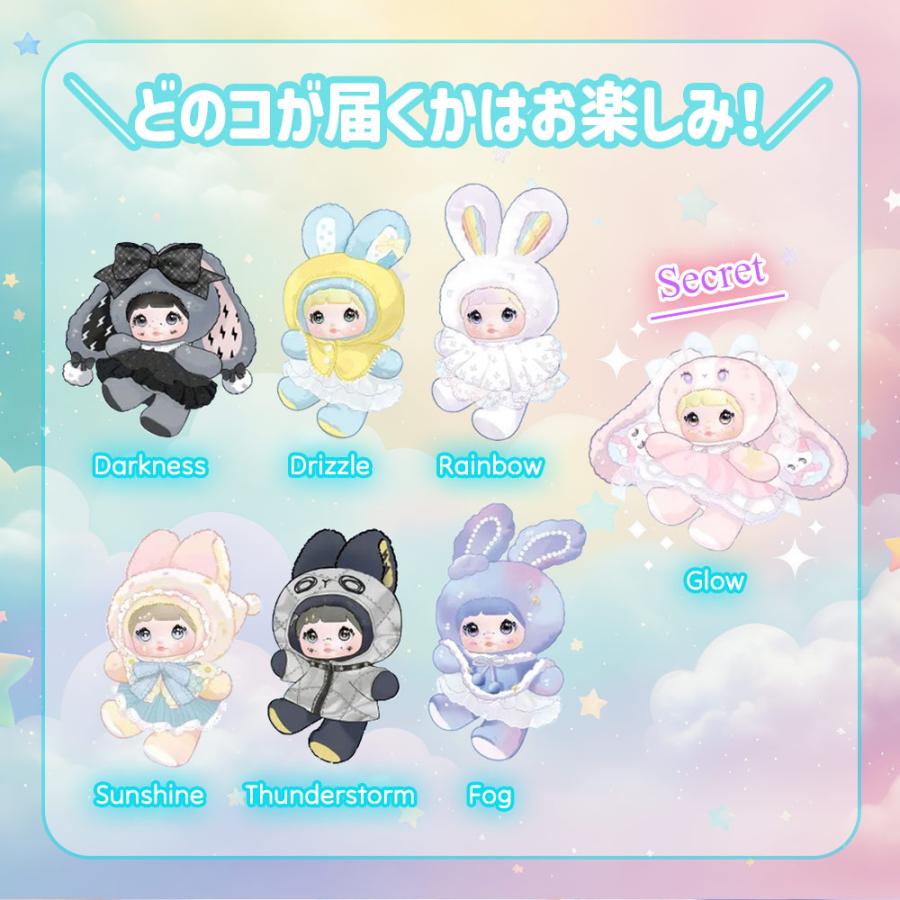 BOX6個セット】【正規品】Nommi 天気予報シリーズ Weather Forecast