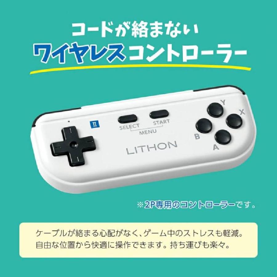 レトロスティック 2P専用コントローラー [KTCN-001W 熱血LEGEND