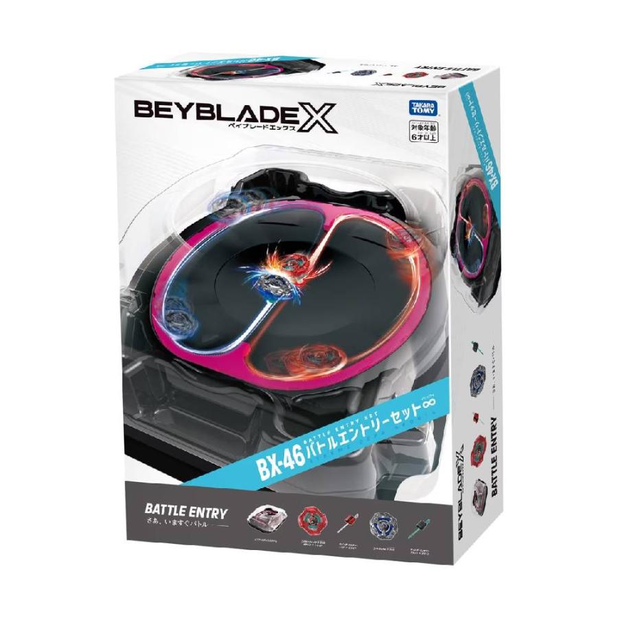 ベイブレードX スタジアム BEYBLADE BX-46 バトルエントリーセット