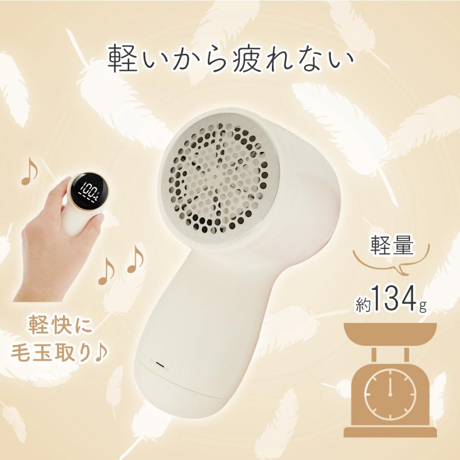 毛玉取り器 充電式 毛玉クリーナー 毛玉取り機 毛だまクリーナー け