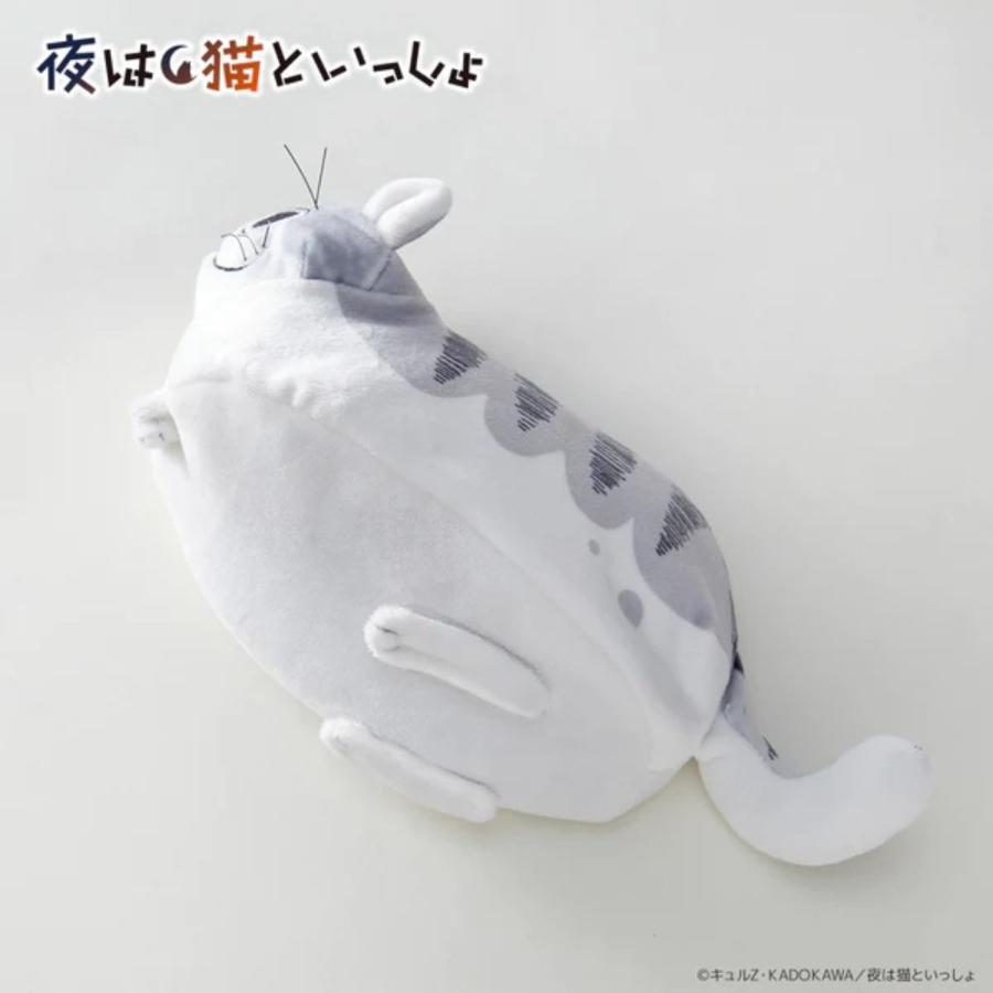 夜は猫といっしょ キュルガぬいぐるみ カドスト限定 夜は猫といっしょ