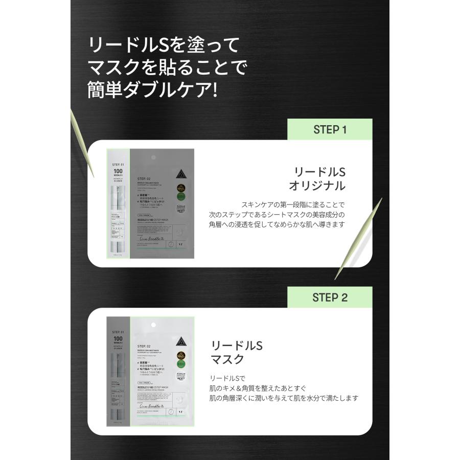 VT（ブイティー） リードルショット 700 2ステップマスク : VT