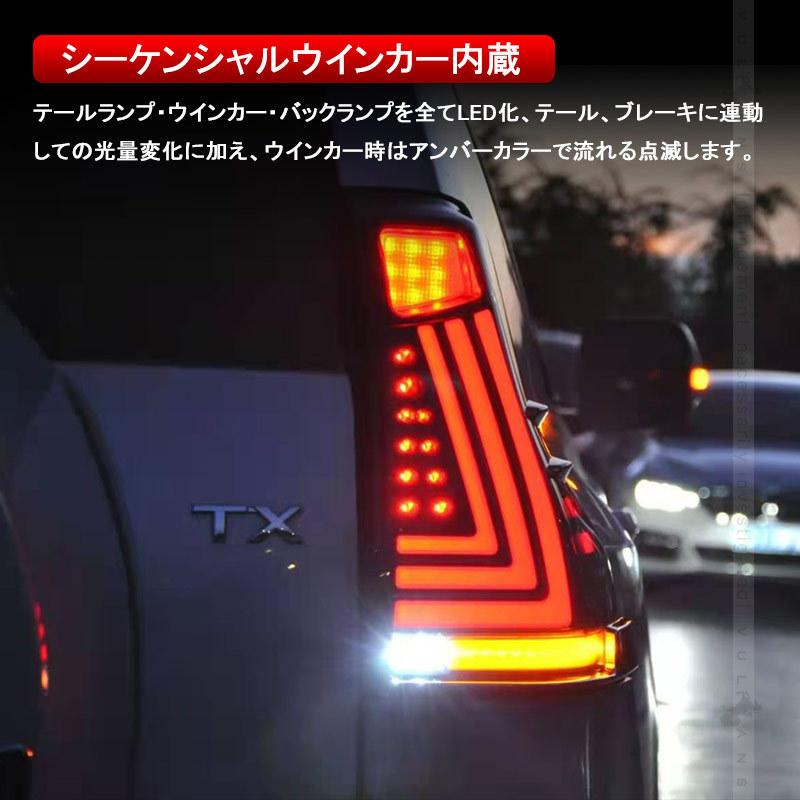 Vulcans 「セール価格」ランドクルーザー プラド 150系 前期/中期 フル