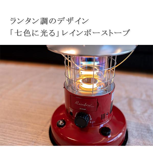 石油ストーブ トヨトミ キャンプ 対流形 レインボーストーブ ランタン