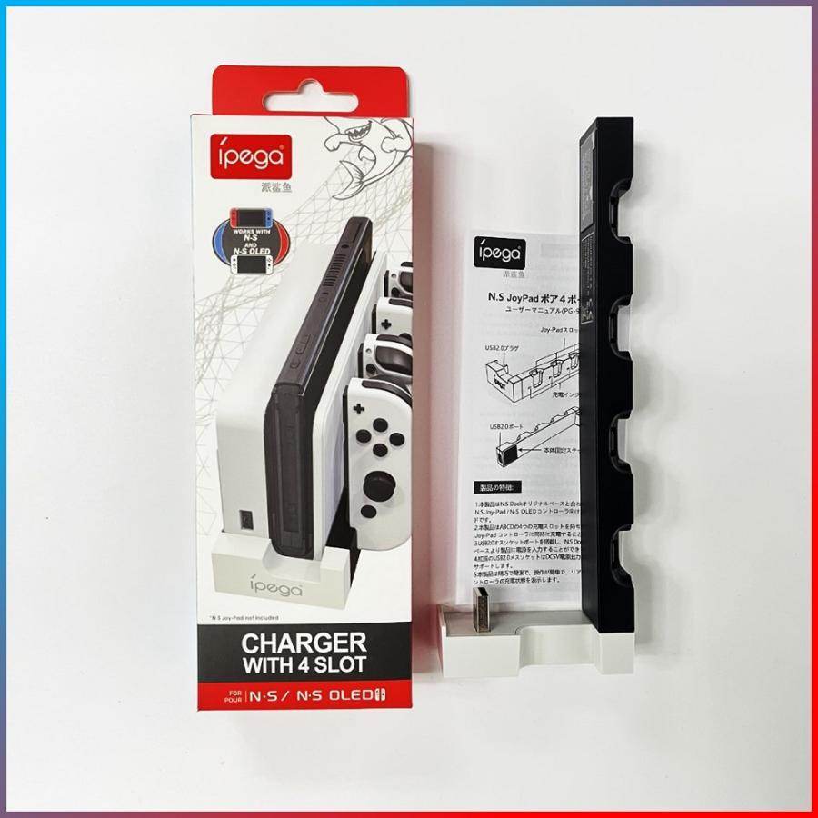 Nintendo Switch 充電器 スイッチ 充電 ジョイコン コントローラー