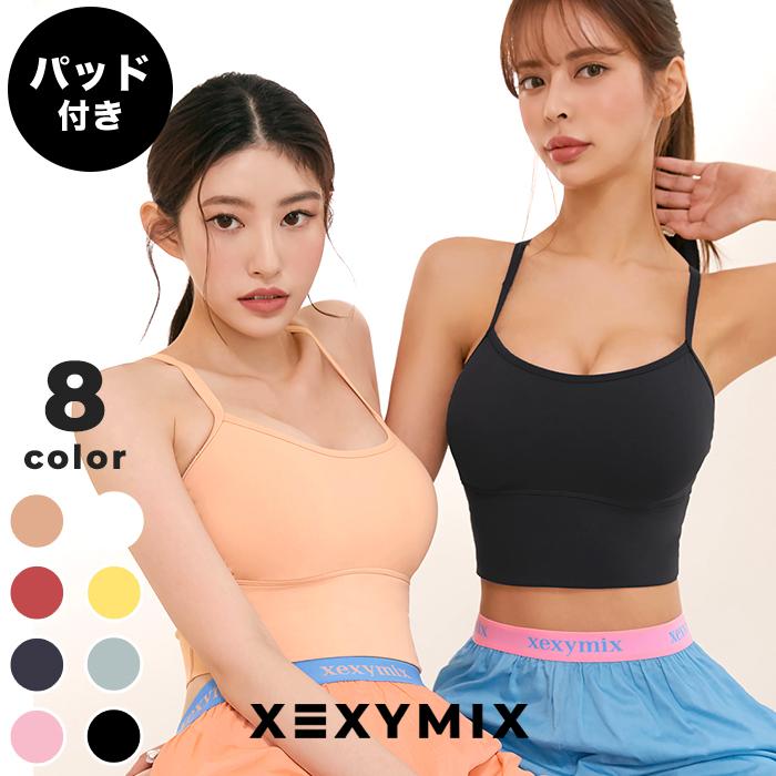 XEXYMIX ゼクシィミックス ゼクシーミックス ブラトップ ブラカップ