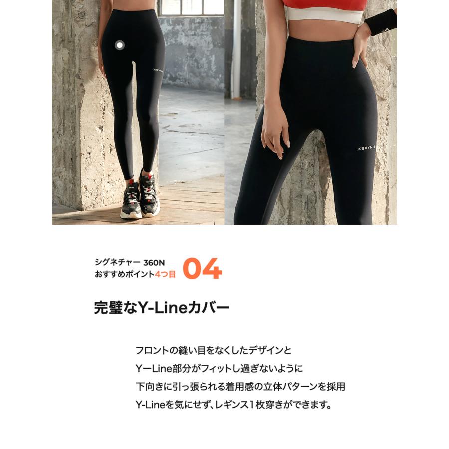 XEXYMIX 2枚目半額 ヨガ ウェア レギンス パンツ レディース