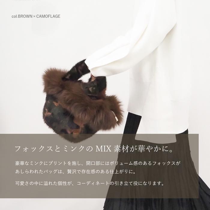 ミンク フォックス ハンドバッグ ヒョウ柄 迷彩柄 レオパード柄