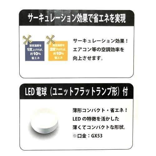 DAIKO（ダイコー） CSF-580W DAIKO シーリングファン LED リモコン付