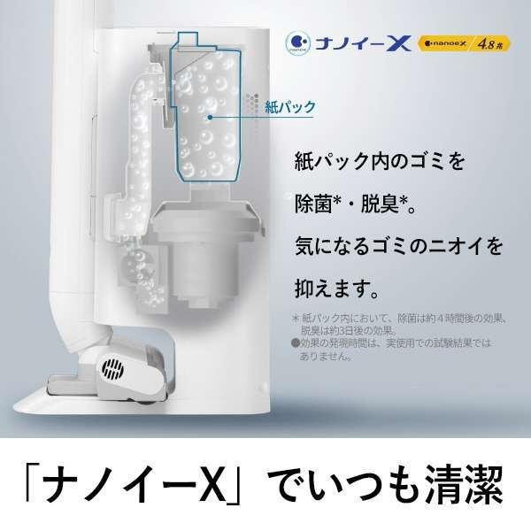 パワーコードレス MC-NS10K-W パナソニック 紙パック式コードレス