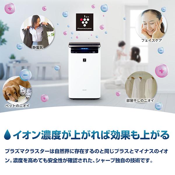 SHARP（シャープ） KI-LP100-W SHARP ホワイト系 プラズマクラスター
