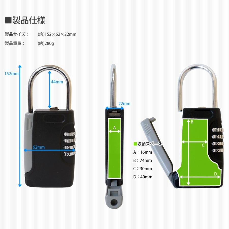 キーボックス ダイヤル式 南京錠 暗証番号 ドアノブ おしゃれ 壁掛け