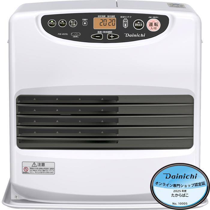 ダイニチ（Dainichi） 石油ファンヒーター FW-4625L-W ムーンホワイト