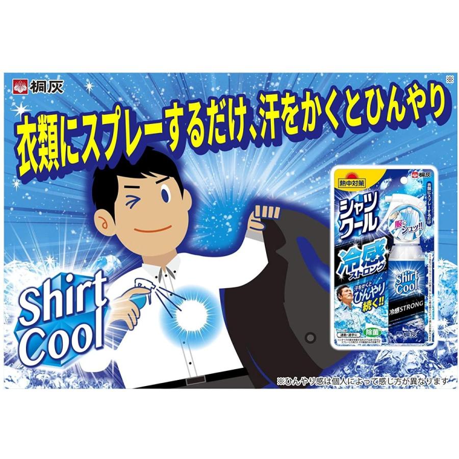 小林製薬 シャツクール 冷感ストロング 詰め替え 大容量 370ML 熱中