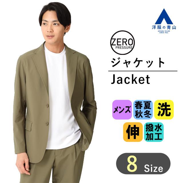 AOYAMA 【洋服の青山】メンズ オールシーズン用 グリーン系 ゼロ