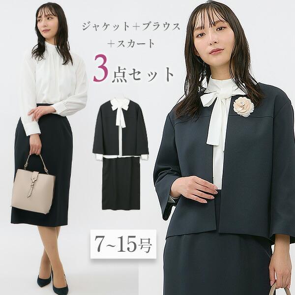 AOYAMA 【洋服の青山】ジャケット + ブラウス + スカート 3点set